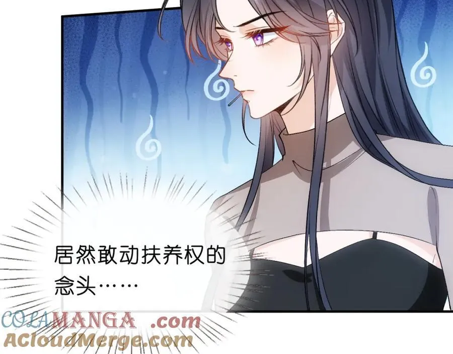 第89话 找死都拦不住 第40页