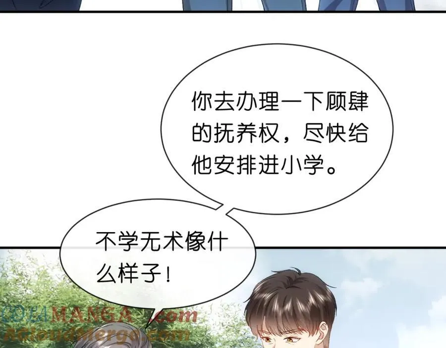 第89话 找死都拦不住 第43页