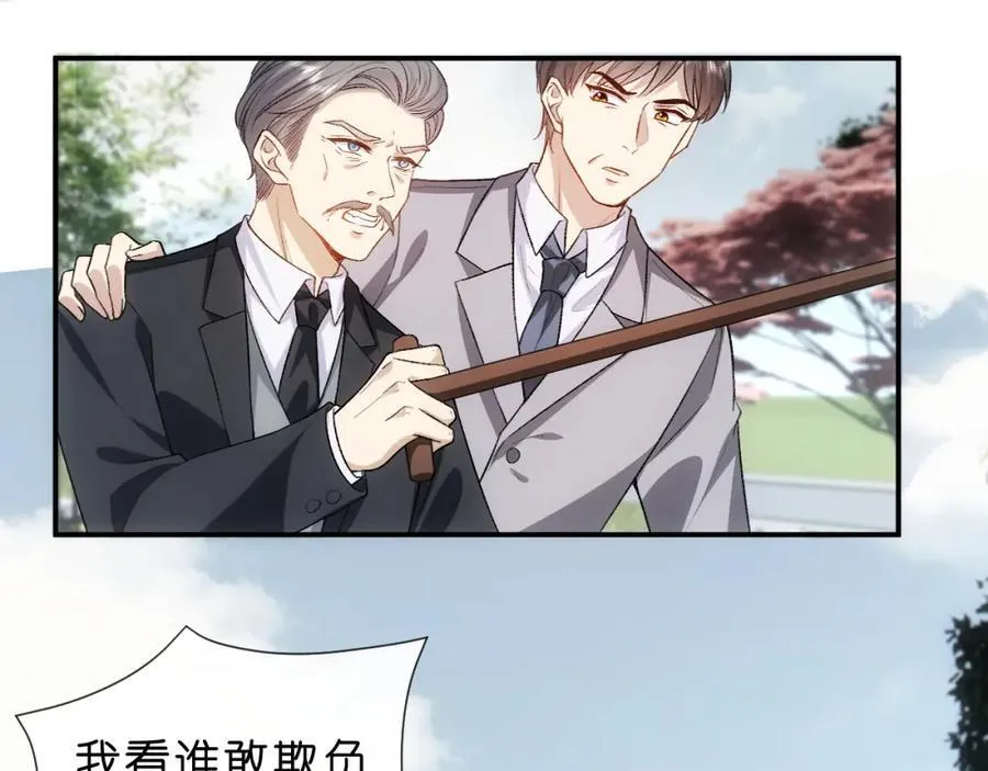 第89话 找死都拦不住 第59页