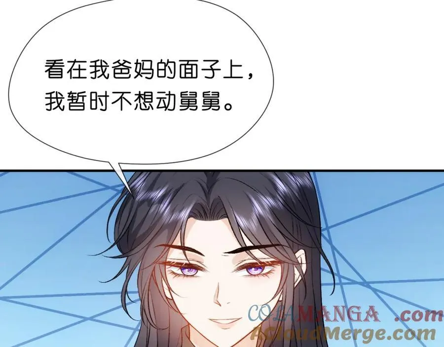 第89话 找死都拦不住 第64页