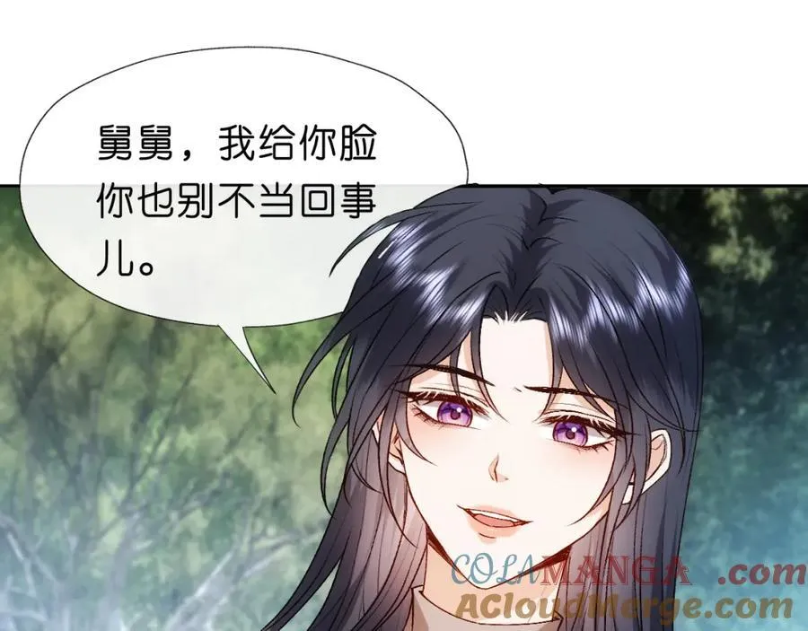 第89话 找死都拦不住 第67页