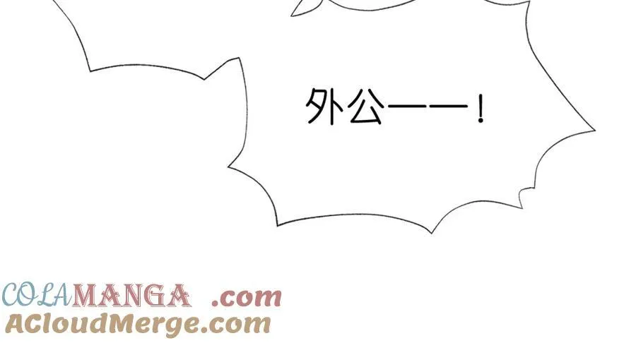第89话 找死都拦不住 第73页