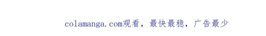 第89话 找死都拦不住 第76页
