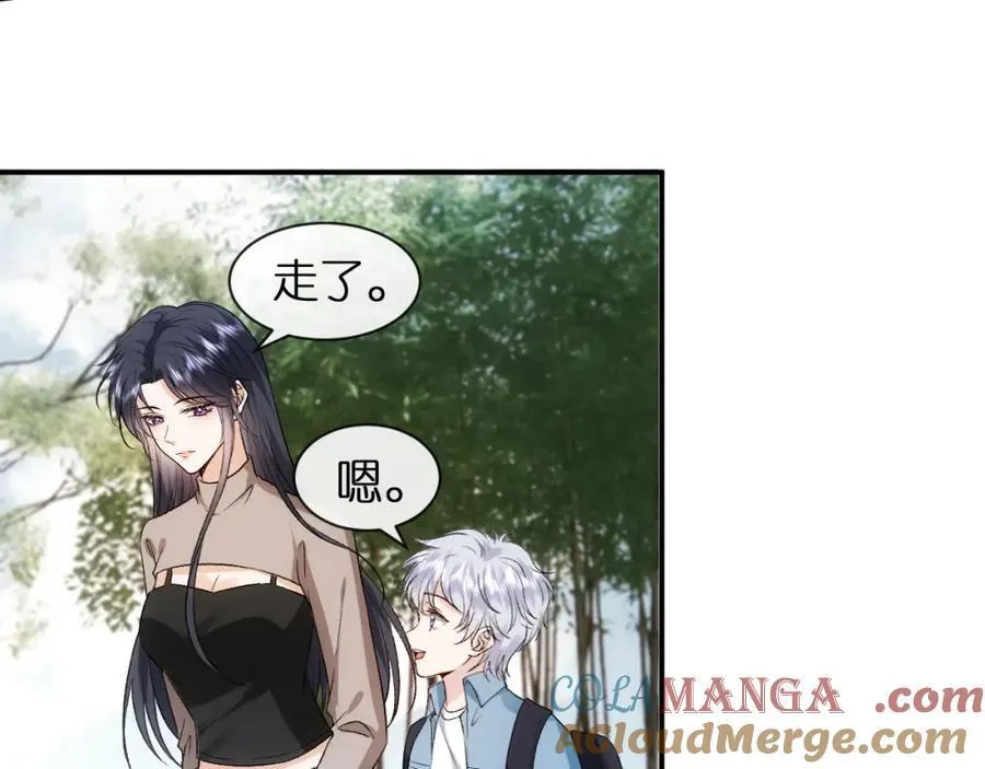 第90话 一千万的小钱 第7页