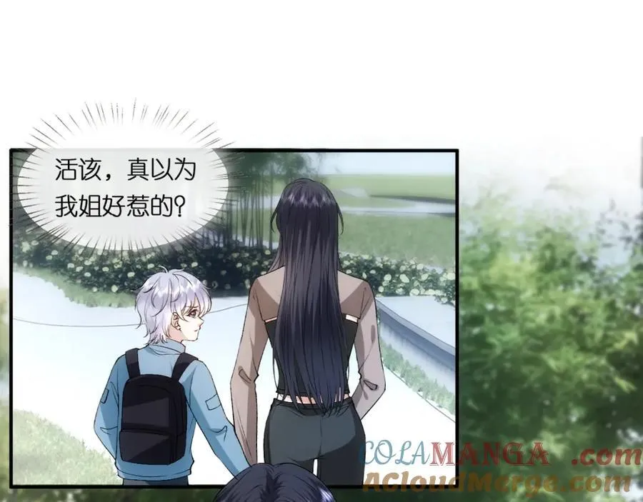 第90话 一千万的小钱 第19页