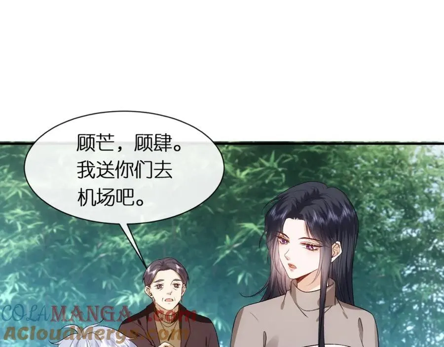 第90话 一千万的小钱 第22页