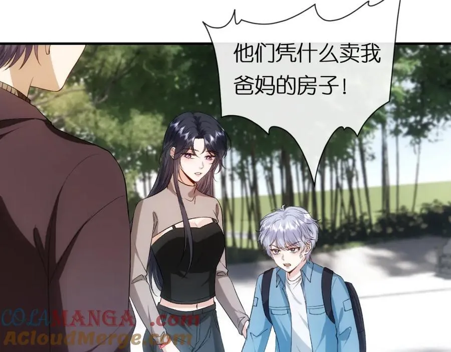 第90话 一千万的小钱 第25页