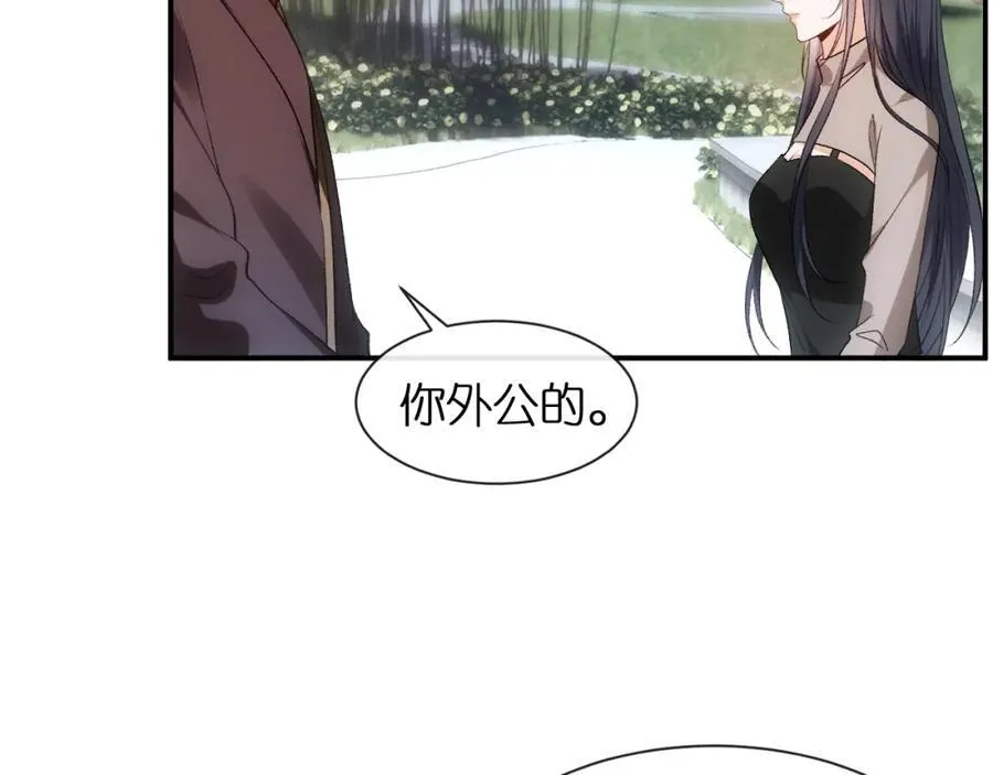 第90话 一千万的小钱 第27页