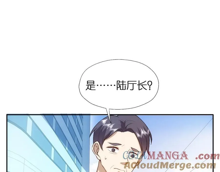 第90话 一千万的小钱 第46页