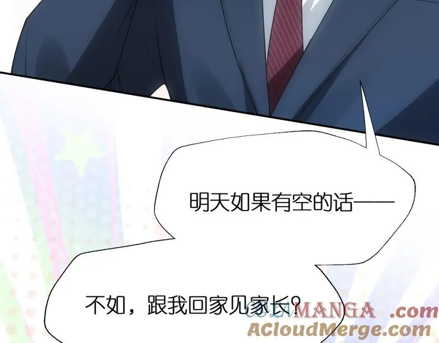 第90话 一千万的小钱 第55页