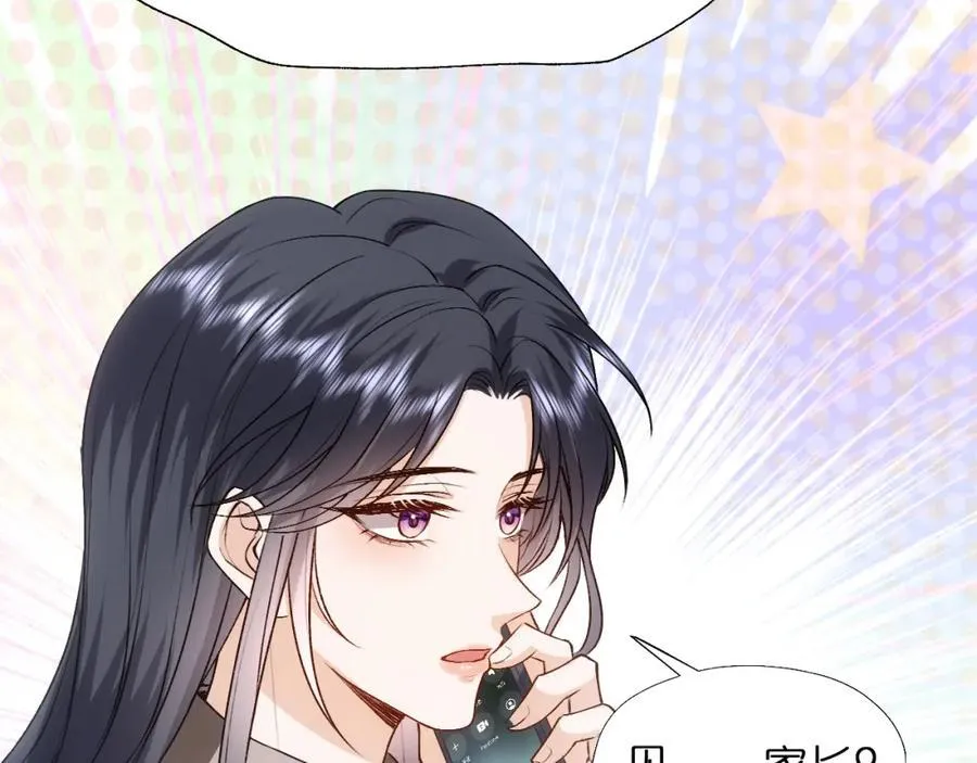 第90话 一千万的小钱 第56页