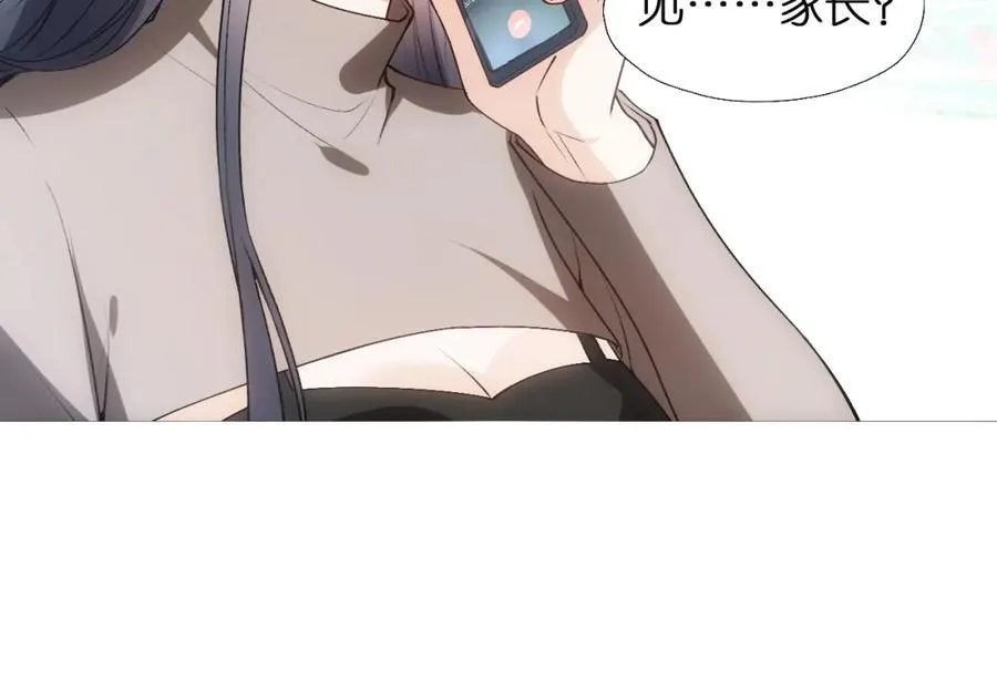 第90话 一千万的小钱 第57页