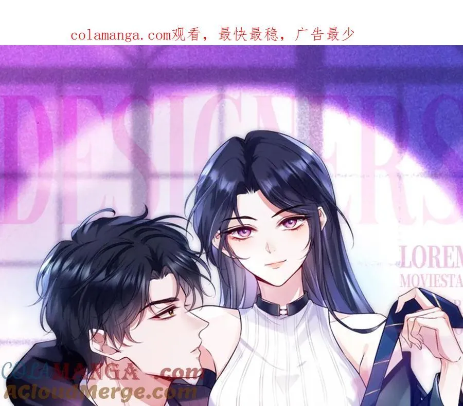 第91话 见家长 第1页