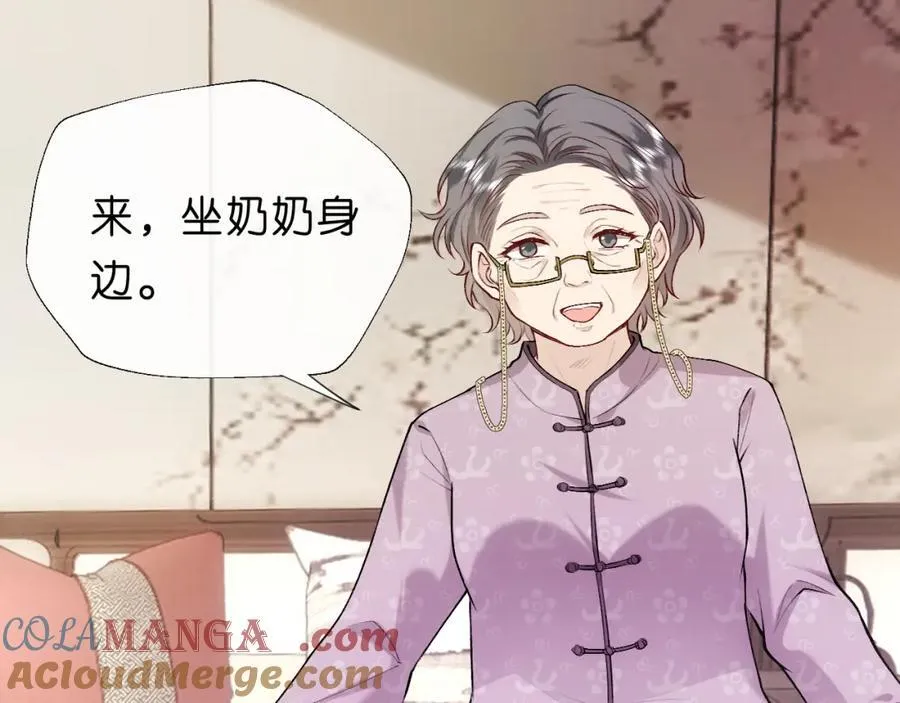 第91话 见家长 第10页