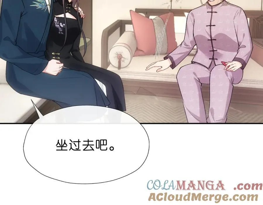 第91话 见家长 第22页
