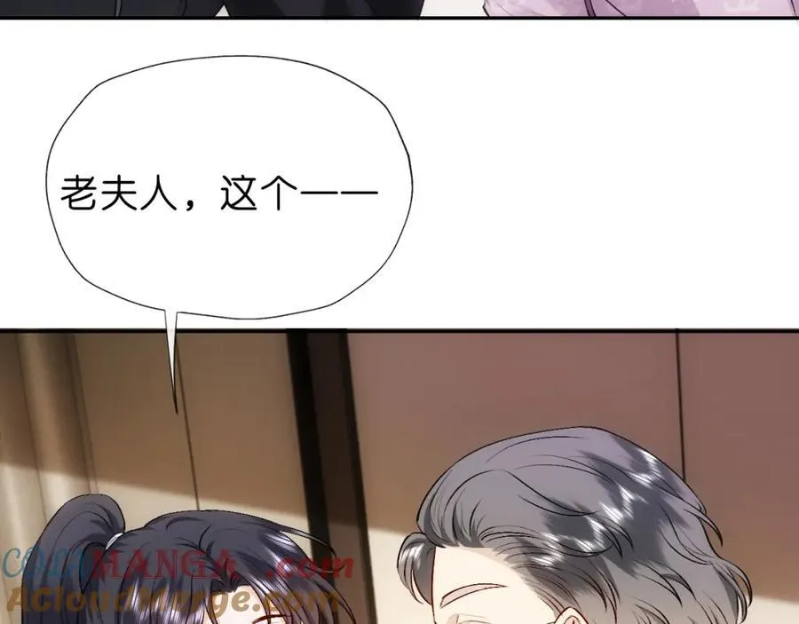 第91话 见家长 第31页