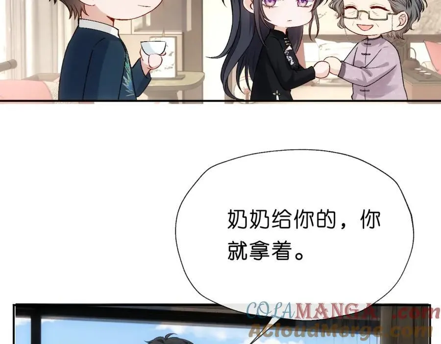第91话 见家长 第34页