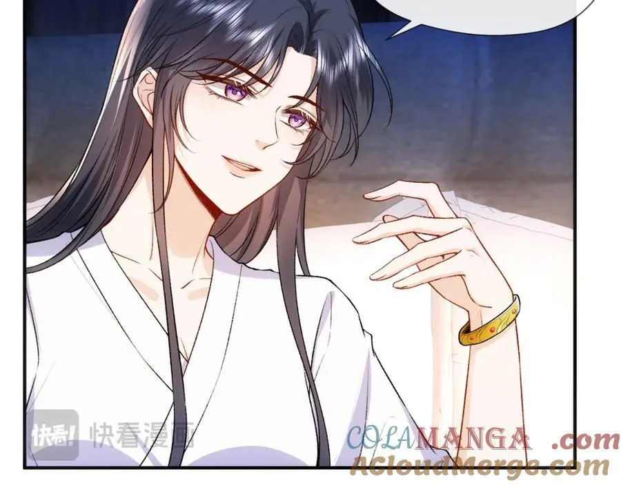 第91话 见家长 第49页