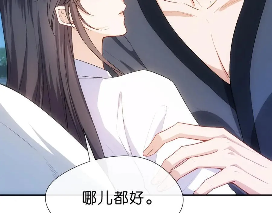 第91话 见家长 第60页