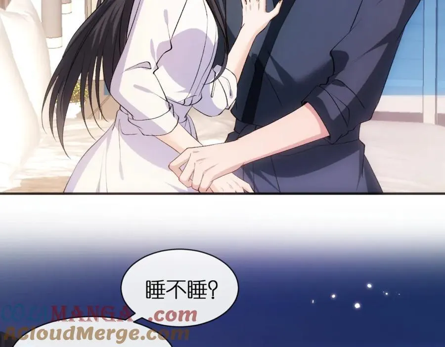 第92话 撩人之夜 第13页