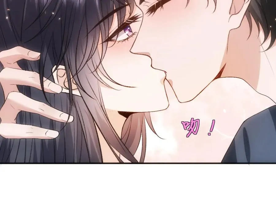 第92话 撩人之夜 第17页