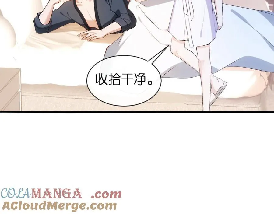第92话 撩人之夜 第34页