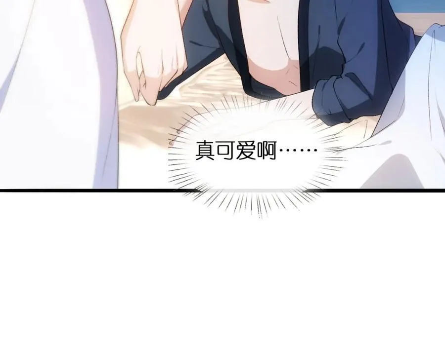 第92话 撩人之夜 第36页