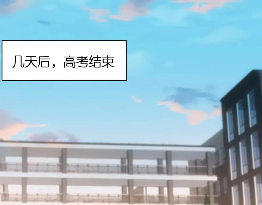 第92话 撩人之夜 第45页