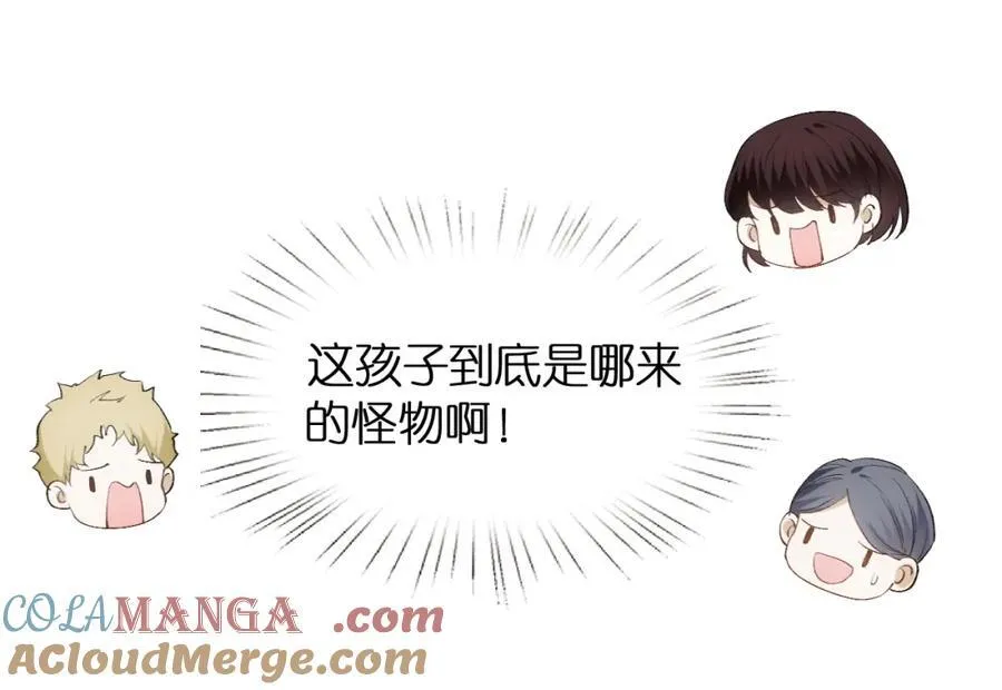 第92话 撩人之夜 第49页