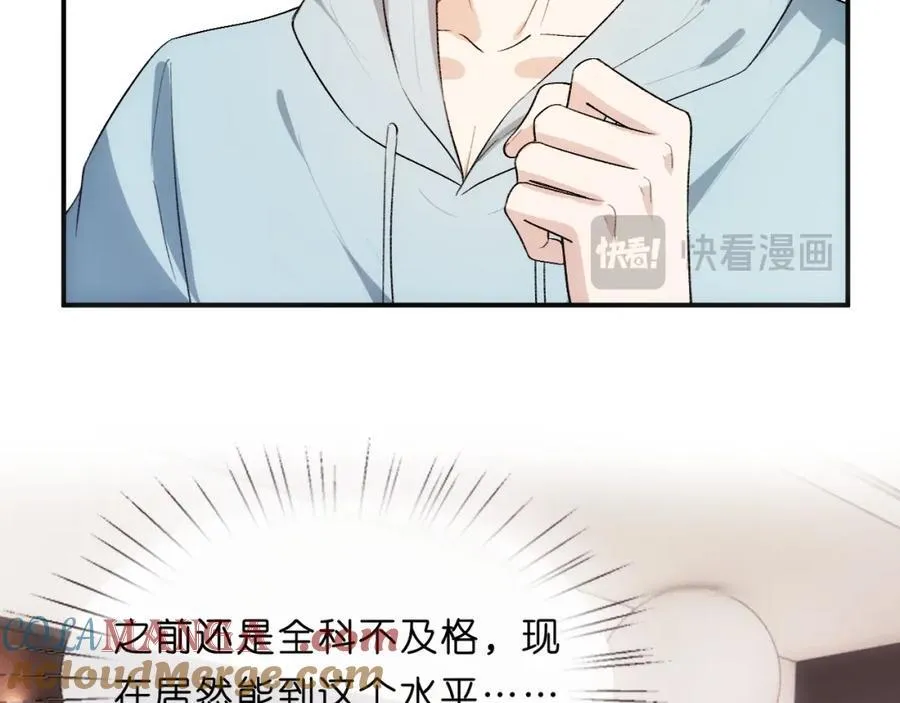 第93话 顾肆是高考状元！ 第13页