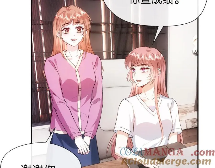 第93话 顾肆是高考状元！ 第19页