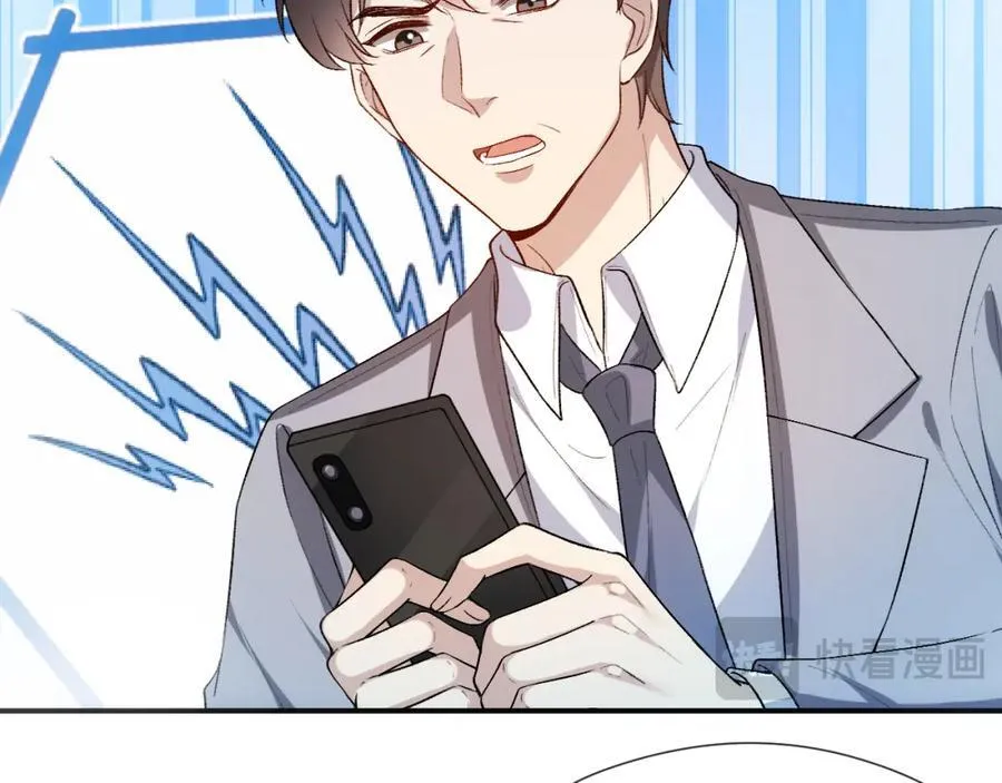 第93话 顾肆是高考状元！ 第39页