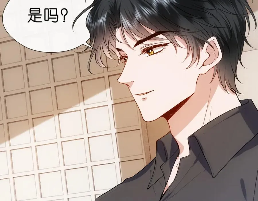 第93话 顾肆是高考状元！ 第62页