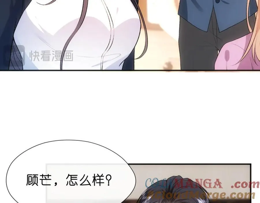 第93话 顾肆是高考状元！ 第67页
