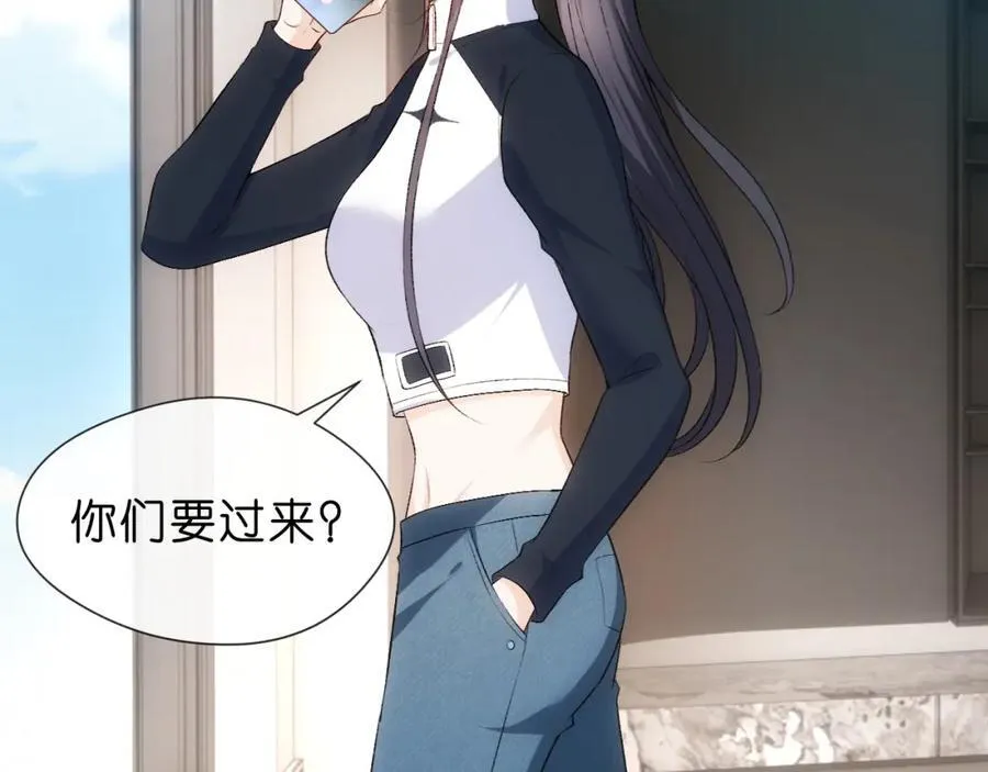 第93话 顾肆是高考状元！ 第71页