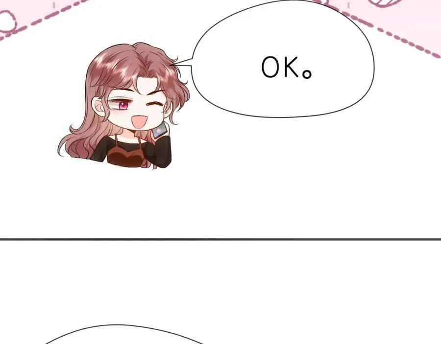 第93话 顾肆是高考状元！ 第75页