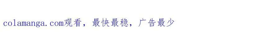 第93话 顾肆是高考状元！ 第81页