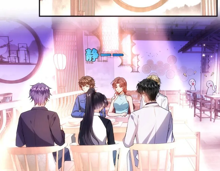 第94话 火药味的升学宴 第6页