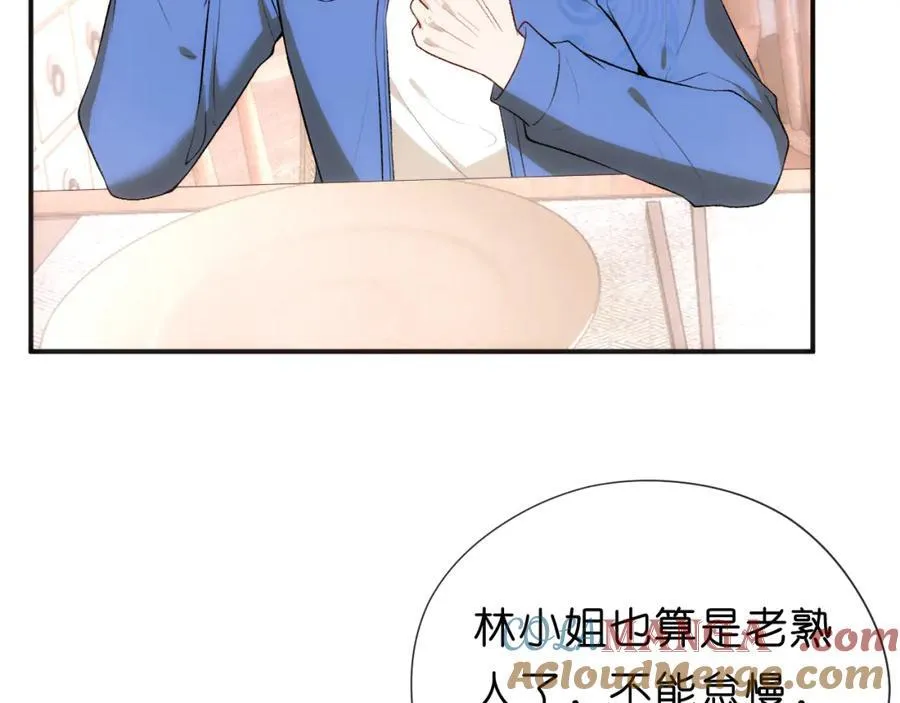 第94话 火药味的升学宴 第10页