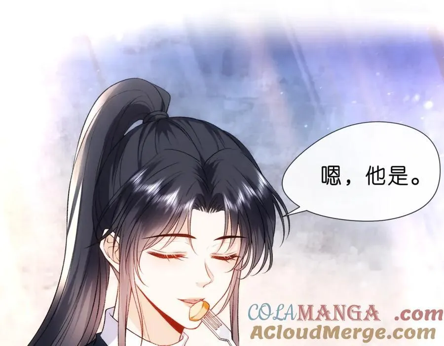 第94话 火药味的升学宴 第28页