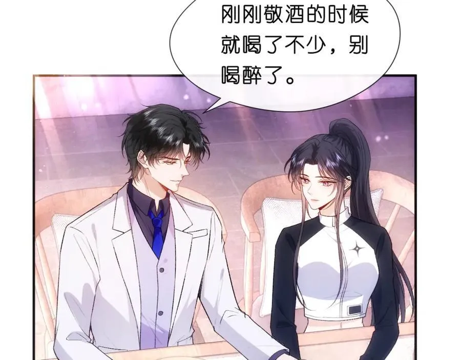 第94话 火药味的升学宴 第30页