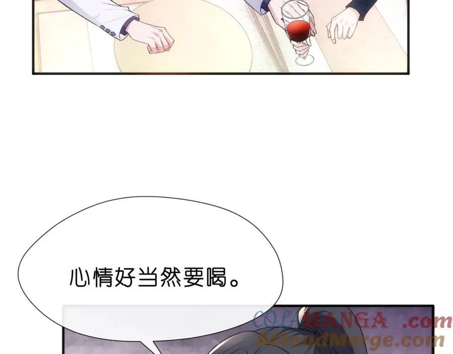 第94话 火药味的升学宴 第31页
