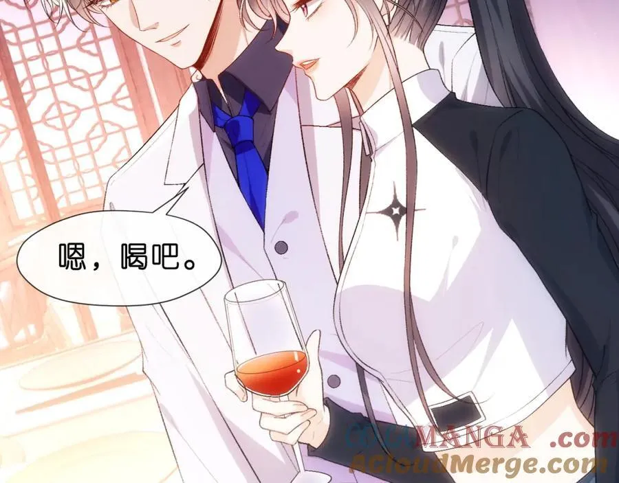 第94话 火药味的升学宴 第34页