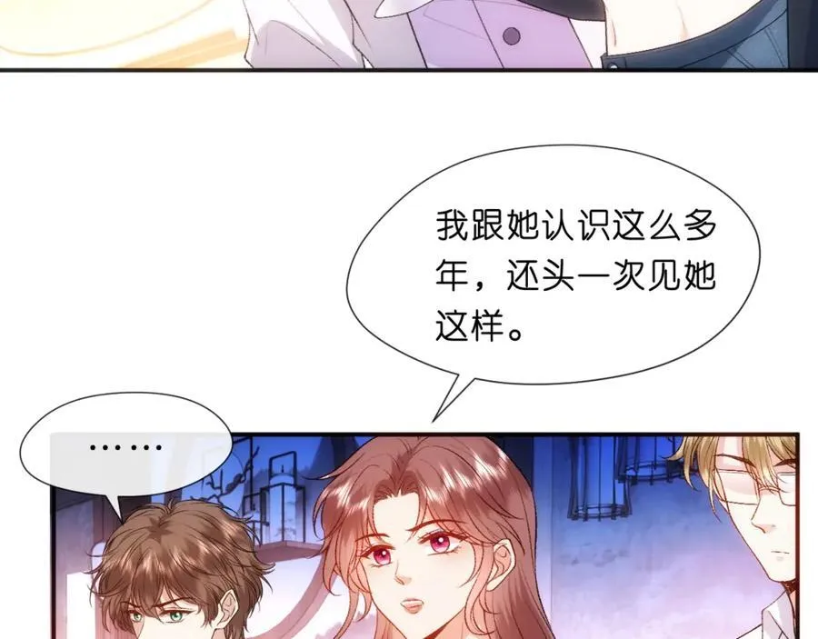 第94话 火药味的升学宴 第35页