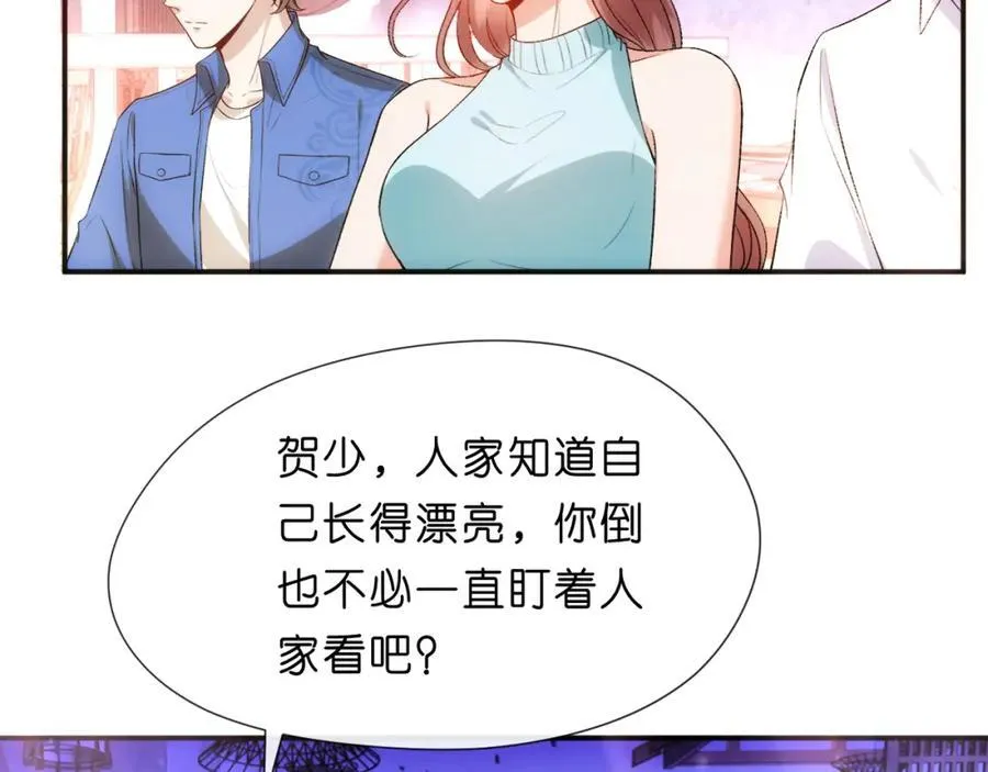 第94话 火药味的升学宴 第36页