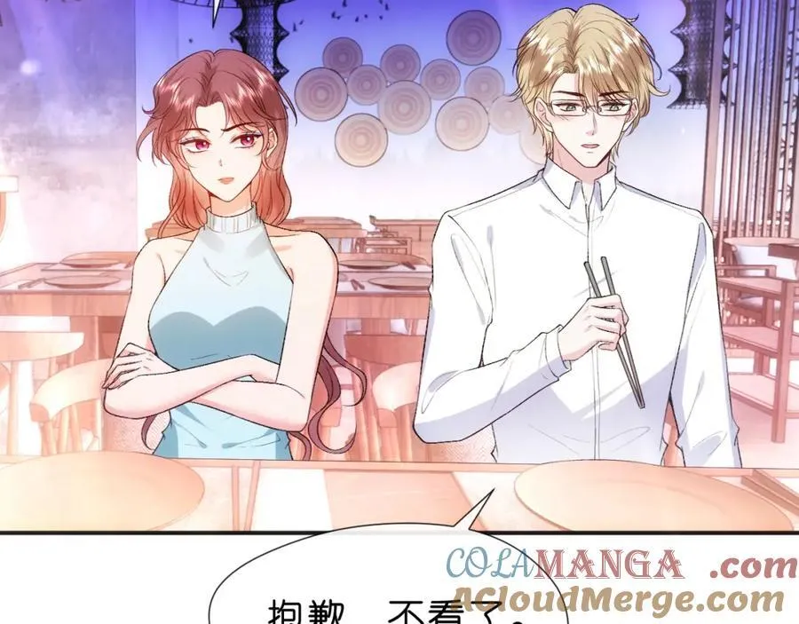 第94话 火药味的升学宴 第37页