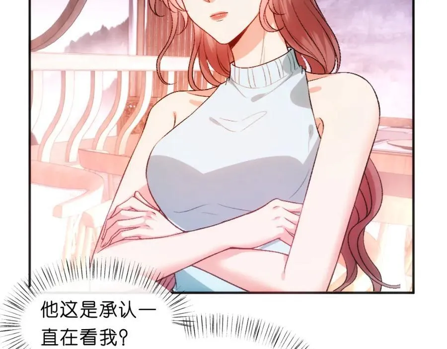 第94话 火药味的升学宴 第39页