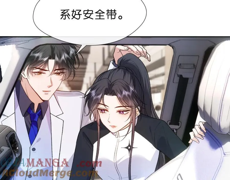 第94话 火药味的升学宴 第46页