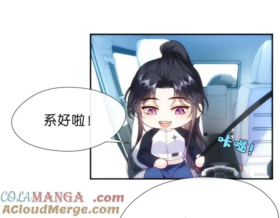 第94话 火药味的升学宴 第49页