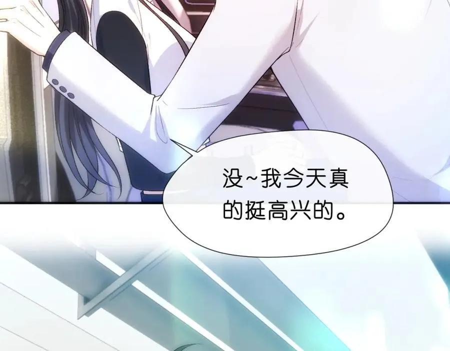 第94话 火药味的升学宴 第51页